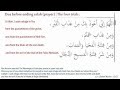 Dua before ending prayer 1 (Protection from trials of grave, hell-fire, Antichrist, life and death )