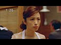 Japanese TV Commercial 2016