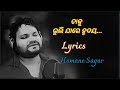 Taku Bhulijare Hrudaya Full song and Lyrics||Humane Sagar||Odia Sad song||All in One||