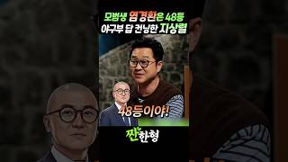 유튜브 썸네일