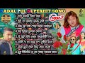 New Purulia Song Badal Pul All Superhit Song New Purulia Nonstop Song Nonstop Purulia Songs