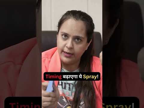 How to use delay spray.#education #couplegoals #timing