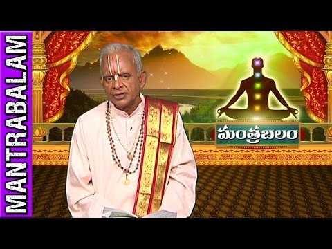 Mantra to Avoid Bad Dreams During Illness || Mantrabalam || Archana || Bhakthi TV