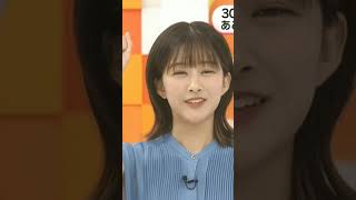 原田葵アナ#夏特集#暑さに負けずがんばって#応援してます