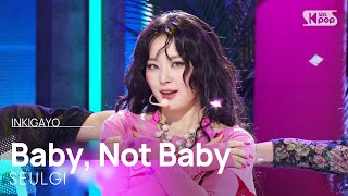 Download lagu SEULGI (슬기) - Baby, Not Baby @인기가요 inkigayo 20250316 mp3