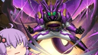 【ゆっくり実況】パズドラ　仮面ライダーコラボ第二弾！！仮面ライダーオーズを求めて…