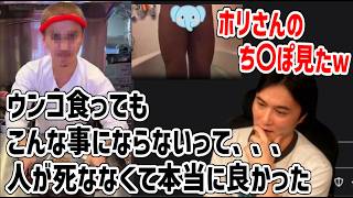 元医療従事者が語る、ここ一週間で起きた2大事件【2026/09/16】