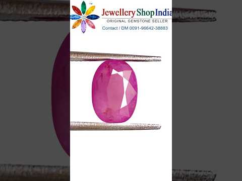 Ruby Stone (Certified Manik Rubies Stone) Africa video thumbnail