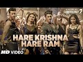 Hare Krishna Hare Ram