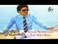 Vivahle Nashinchalee Full Video Song Vivaaha Bhojanambu Rajendra Prasad Ashwini ETV Cinema