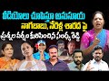 Mother Foundation Sandhya Reddy Latest Interview On Anasuya Naga Babu Hero Shivaji Nerella Sharada
