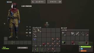 初めてのRUST
