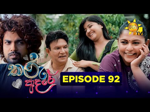Hiru TV
