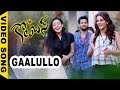 Columbus Movie Songs Gaalullo Video Song Sumanth Ashwin Seerat Kapoor Mishti