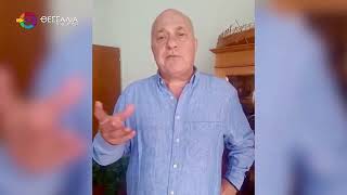 ΒΟΛΟΣ: ΠΑΡΕΜΒΑΣΗ ΑΧΙΛΛΕΑ ΜΠΕΟΥ ΓΙΑ ΤΙΣ ΕΞΕΓΕΡΣΕΙΣ ΣΤΗΝ ΕΥΡΩΠΗ 20 10 2026 ΒΟΛΟΣ: ΠΑΡΕΜΒΑΣΗ ΑΧΙΛΛΕΑ ΜΠΕΟΥ ΓΙΑ ΤΙΣ ΕΞΕΓΕΡΣΕΙΣ ΣΤΗΝ ΕΥΡΩΠΗ 20 10 2026