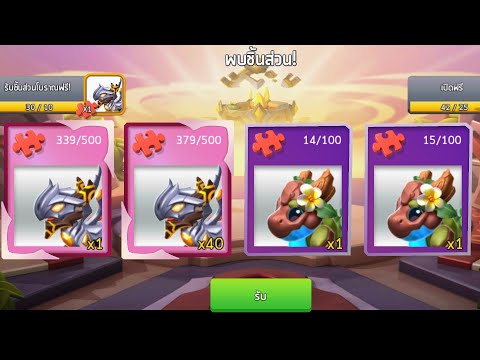 Dragon Mania Legends | Open Ancient Chests