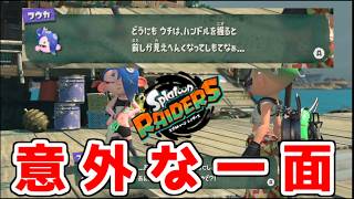 【レイダース】　運転させちゃいけないタイプ！　気ままに1人でレイダース　part10
