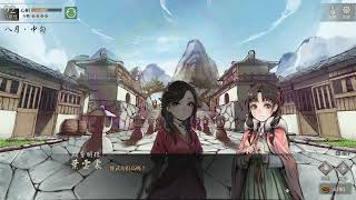 Re: [心得] 活俠傳 給鳥熊一個建議 我求求你了