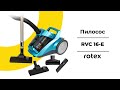 Rotex RVC16-E - відео