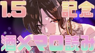 【1.5年記念】眠くなるまで1.5年ぶりにフリーでマシュマロ食べる【白雪 巴/にじさんじ】のサムネイル
