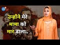 Kashmiri मुसलमानों की कहानी Yana Mir की ज़ुबानी Ya
