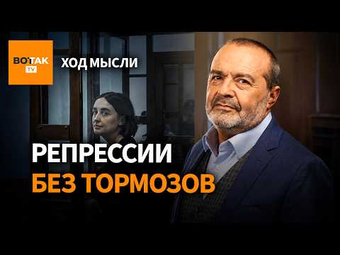 ШЕНДЕРОВИЧ – Путин ведет к катастрофе, дело Мониавы и выборы без зрителей / Ход мысли