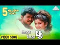 ஊதா ஊதா HD Video Song மின்சார கண்ணா விஜய் ரம்ப