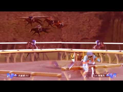 RED Tenno Sho（Autumn）2022ver