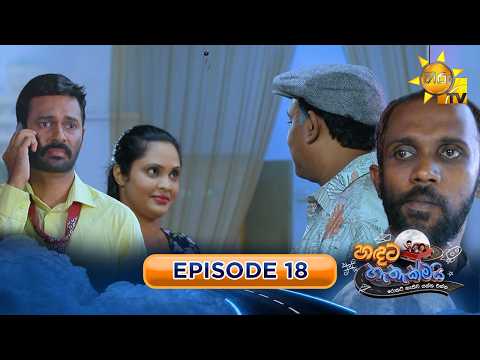 Hiru TV