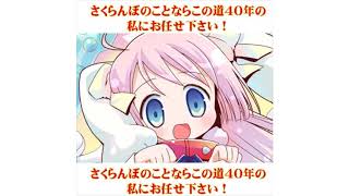 Cover art for ch3rry