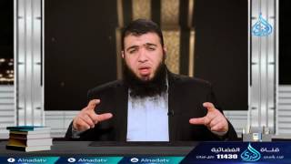 كيف ننتفع بالفاتحة   ح9   السبع العظام   د  شريف طه يونس image