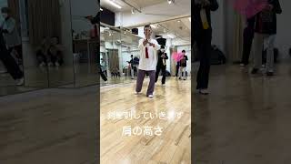 26式太極剣                                                     china武術 #太極拳 #養生太極 #初心者向け