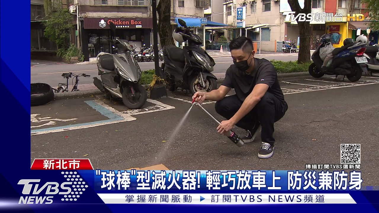 滅火器新造型「球棒」輕巧好攜帶！防災兼防身　業者：別打人