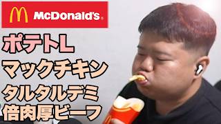バーガー2個＆ポテトLを食らうデスセイヤ【マクドナルド】