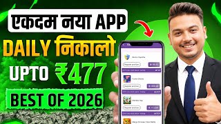 Earn Money with This App: 5 Million Downloads thumbnail