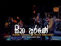 Seetha Arane NURA ITN Kethaki Suraweera Miyuru Somarathne Coversclub Guys