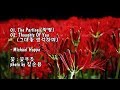 01. The Parting (작별) & 02. Thoughts Of You (그대를 생각하며)/Michael Hoppe 마이클 호페 & photo by 김순용