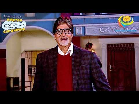 Amitabh Bachchan In Gokuldham Society | Taarak Mehta Ka Ooltah Chashmah | Ghost Mystery