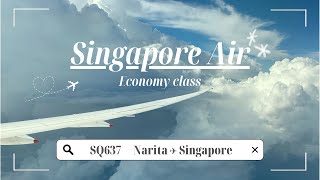 Singapore Airlines 787 Economy Class | Narita to Singapore | SQ637