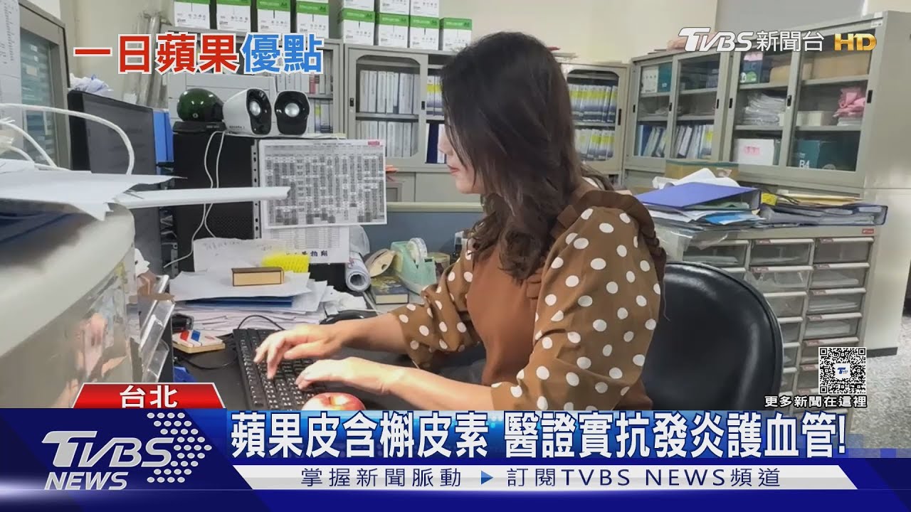 常吃「這個水果」能抗癌護心還降血壓?! 研究:具有多重保護效應!