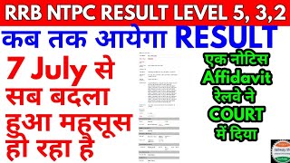 rrb ntpc cbt 2 result update for Level 5,3,2