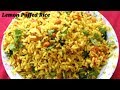 Lemon Puffed Rice ಕಡಲೆಪುರಿ ಚಿತ್ರಾನ್ನ Murmura Lemon Rice Kadle Puri