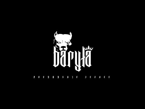 Baryła - Droga smutnego rapera