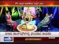 Janasri News Gauri Ganesha Part 3