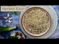 Herbed Rice | Butter Herbed Rice | Italian Herbed Rice | Quick Herb Rice Recipe | The Spice Diary