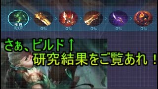 【War Song実況】クイーン帯集めて余裕・・のはずが・・ウエスタビルド紹介