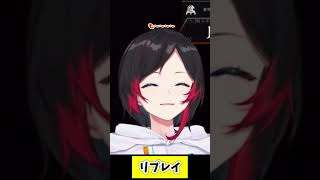 うるかの怒号「ハァァ！？」【切り抜き】【#shorts 】【うるか】【VALORANT】