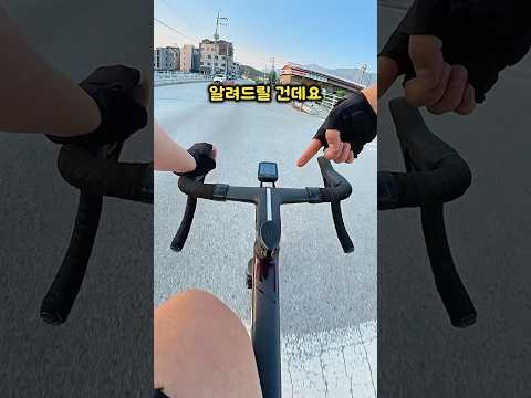 로드자전거 핸들 잡는 방법!