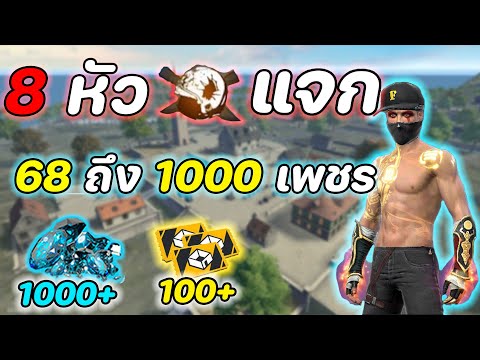 โกงฟีฟาย