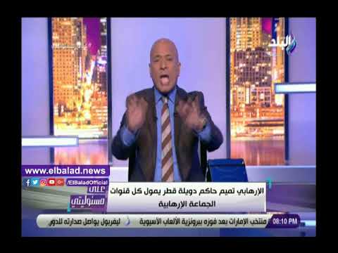 أحمد موسى تميم لا يتوقف عن التآمر ضد مصر